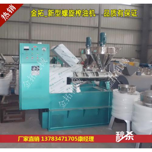 產(chǎn)品列表第30頁 農(nóng)業(yè)機械網(wǎng)