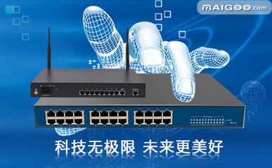 【菲菱科思網(wǎng)絡(luò)設(shè)備】品牌介紹&rarr;菲菱科思交換機_菲菱科思路由器