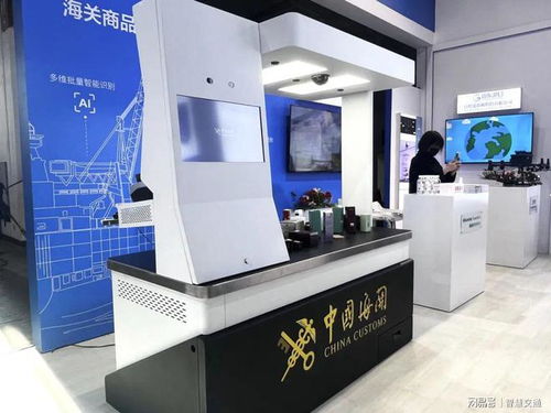 海信 海關(guān)商品智能監(jiān)管臺(tái) 亮相2023海關(guān)科技裝備博覽會(huì)