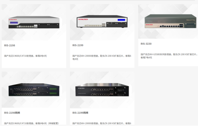 樂研科技在網(wǎng)絡(luò)安全硬件設(shè)備行業(yè)持續(xù)發(fā)力 助力國產(chǎn)化升級