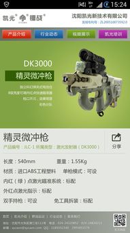 真人cs器械銷售手機(jī)版網(wǎng)站設(shè)計