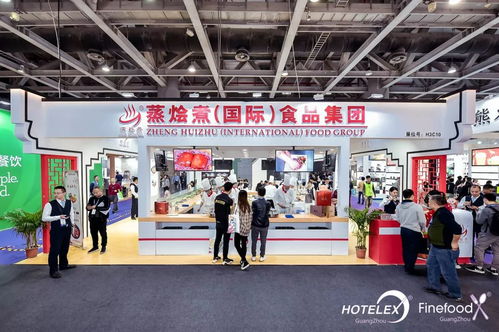 廣州國(guó)際酒店用品及餐飲博覽會(huì) 紡織品及針織品展商風(fēng)采