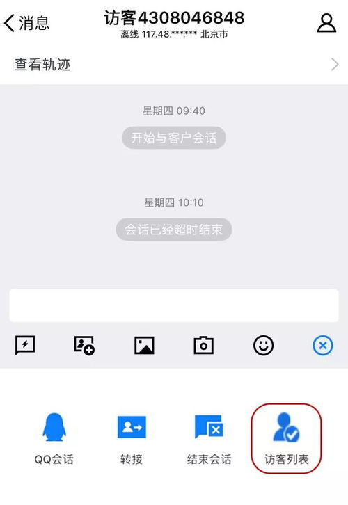 騰訊云與慧聰集團達成戰(zhàn)略合作，首款產業(yè)互聯網產品即將上線
