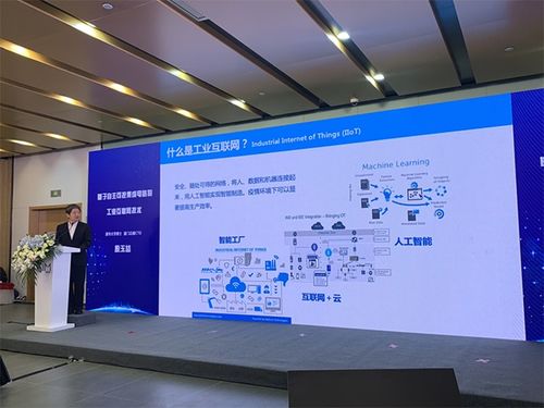 硬創(chuàng)大道加速器特邀殷玉喆博士開(kāi)講 基于自主可控集成電路的工業(yè)互聯(lián)網(wǎng)技術(shù)開(kāi)發(fā)新路徑